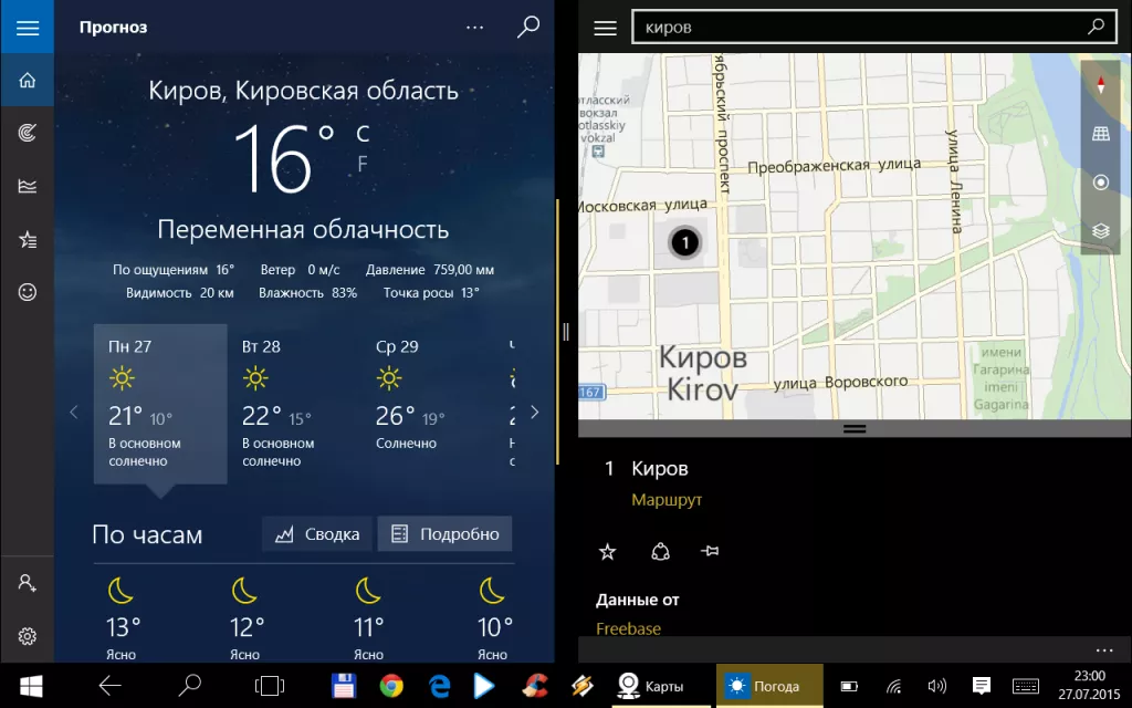 Снимок экрана (46).png Снимок экрана (46).png