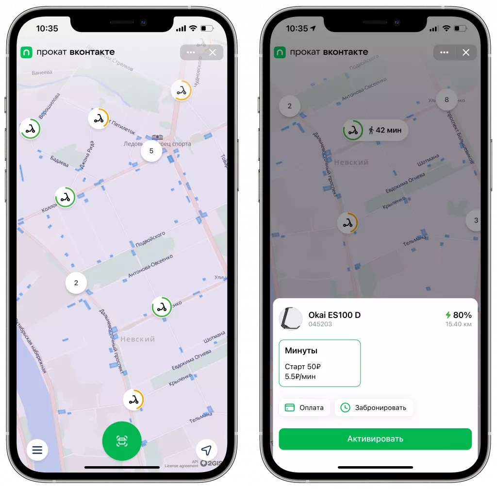 ВКонтакте ВКонтакте