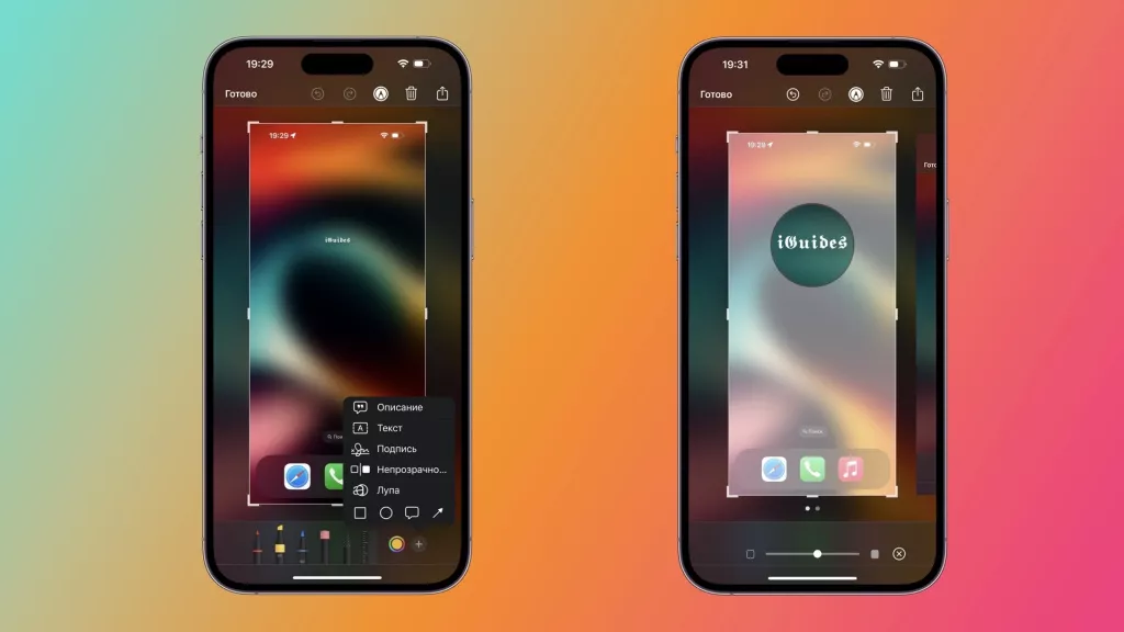 ScreenGuide ScreenGuide
