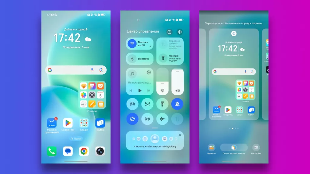 Интерфейс Honor Magic 7 Интерфейс Honor Magic 7