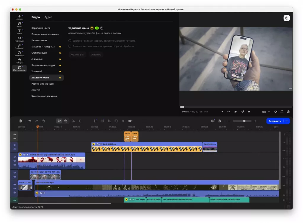 Мовавика Видео Мовавика Видео