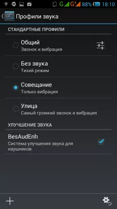 Philips Xenium W8510