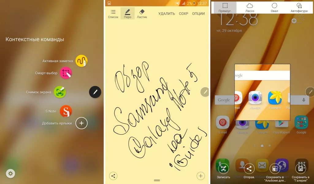 Обзор Samsung Galaxy Note 5