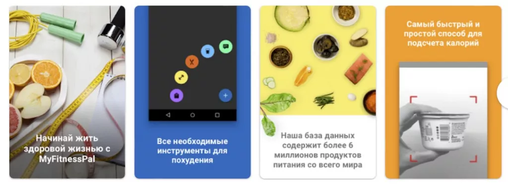 Приложение для Android Приложение для Android