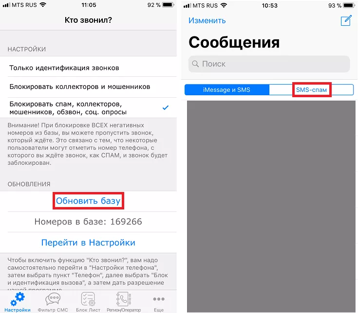 Обновление фильтра и новый вкладка IMG_0638.PNG
