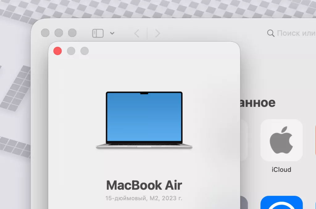 macOS 26 macOS 26