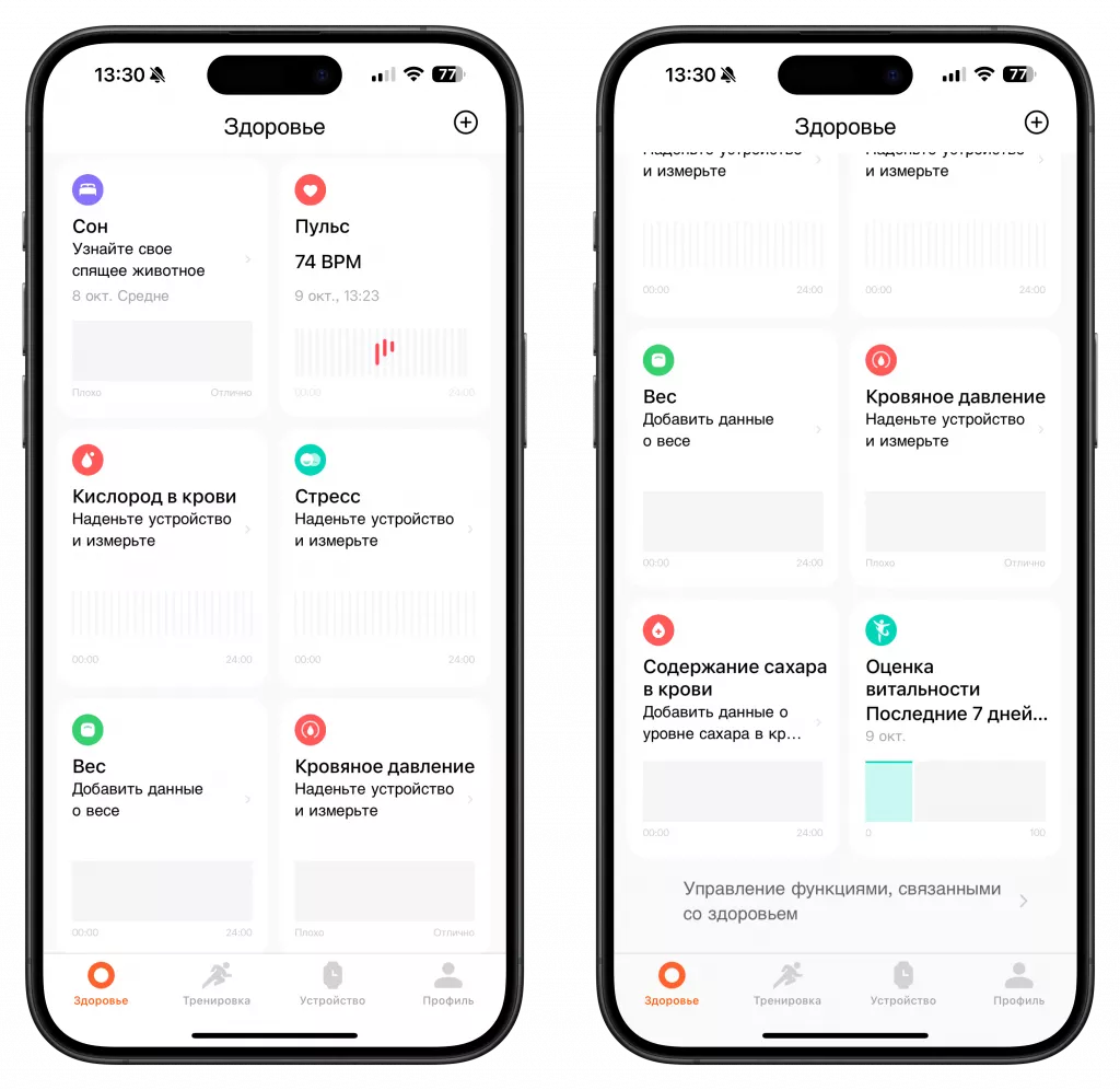 Mi Fitness Mi Fitness