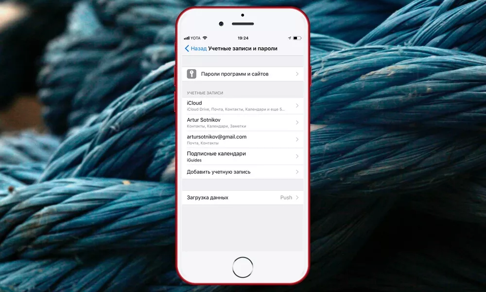 Полный обзор iOS 11 — изменения в настройках системы и сервисах Полный обзор iOS 11 — изменения в настройках системы и сервисах