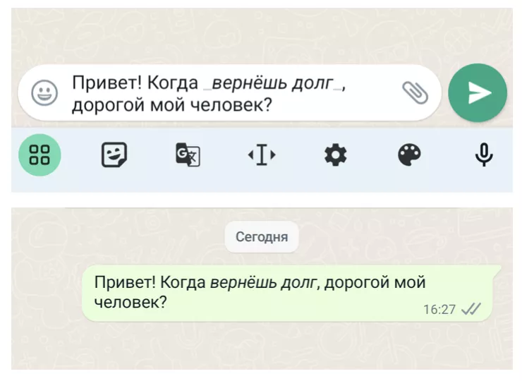 Наклонный Наклонный