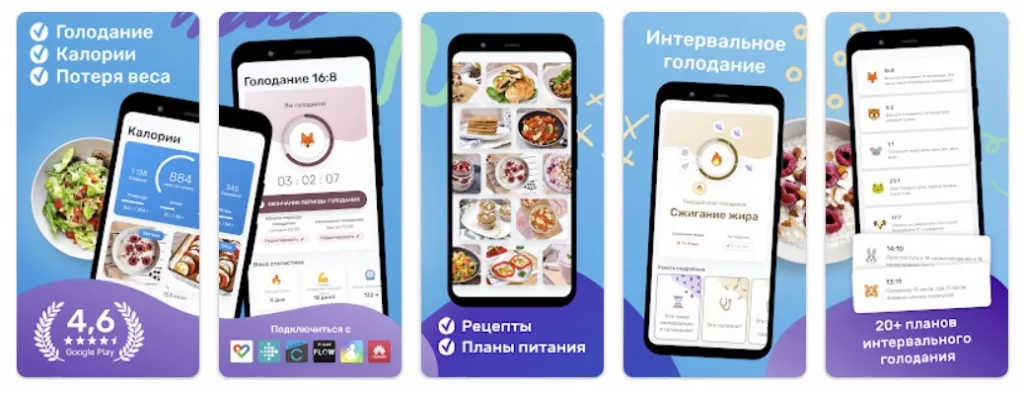 Приложение для Android Приложение для Android