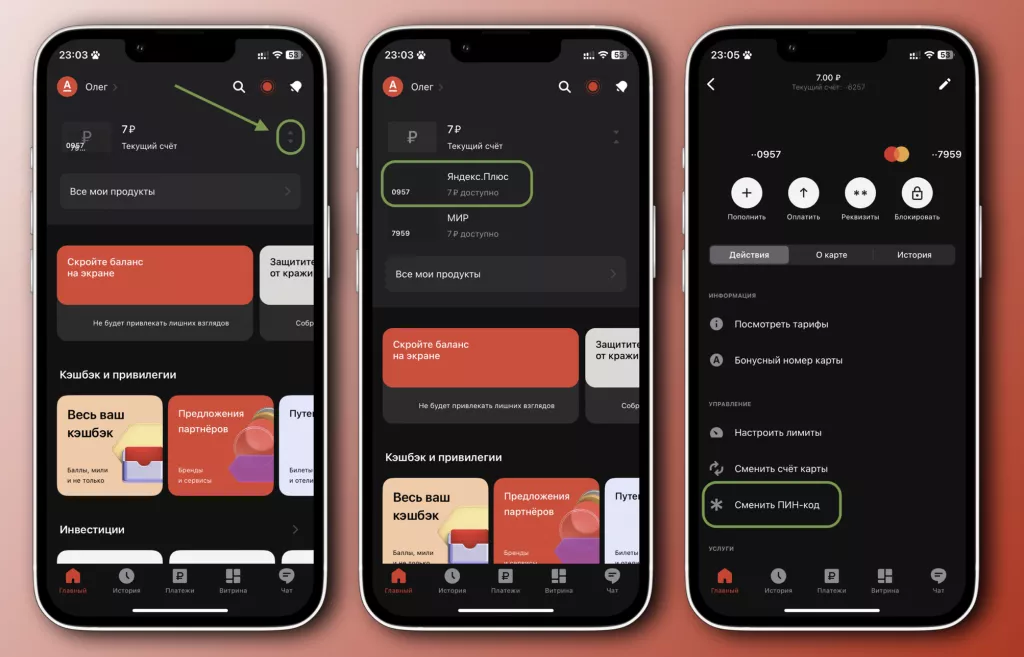 Альфа Альфа