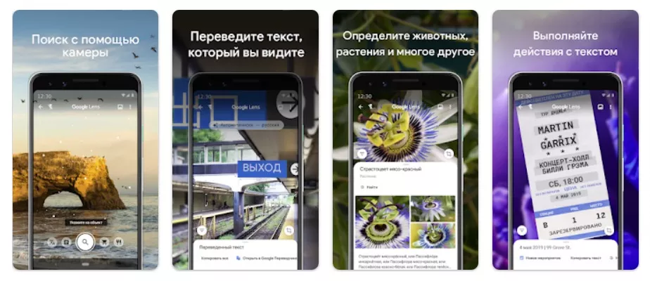 Приложение для Android Приложение для Android