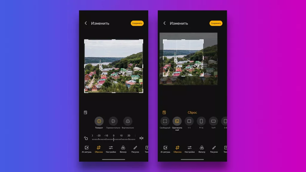 Кадрирование Кадрирование
