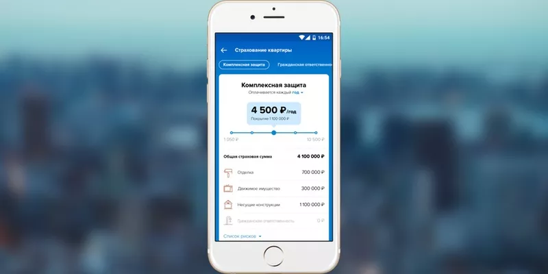 Как решить страховые вопросы, используя только смартфон. Рассказываем про мобильное приложение IngoMobile от компании «Ингосстрах» Как решить страховые вопросы, используя только смартфон. Рассказываем про мобильное приложение IngoMobile от компании «Ингосстрах»