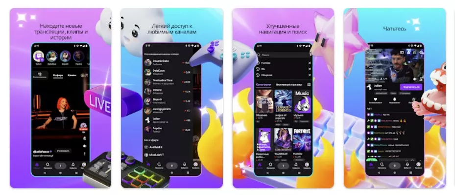 Приложение для Android Приложение для Android