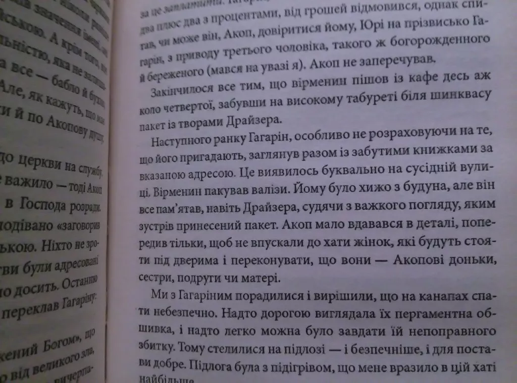 ZTE Nubia Z5s mini, примеры фото ZTE Nubia Z5s mini, примеры фото