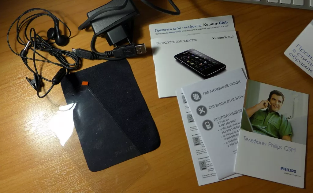 Philips Xenium W8510