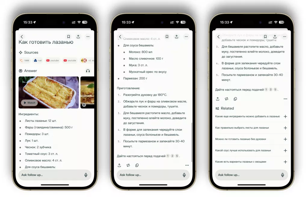 Perplexity Perplexity