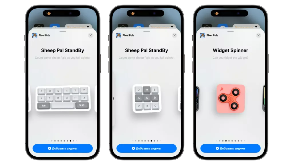 Виджеты Виджеты