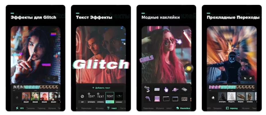 Приложение для Android Приложение для Android