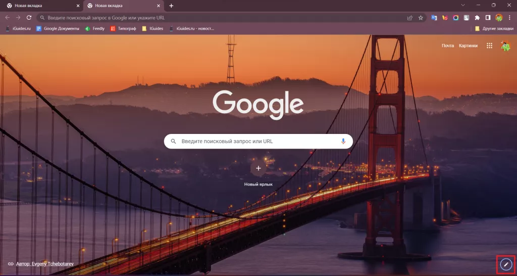 Снимок экрана 2023-05-23 202338.png