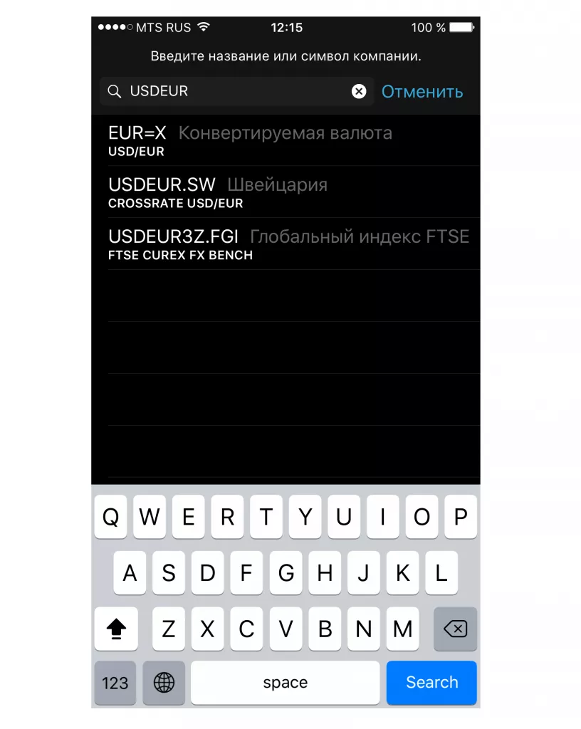 Акции IMG_0903.PNG