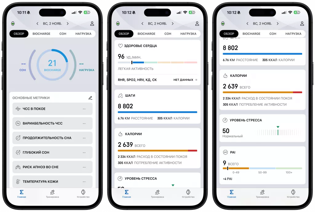 Amazfit T-Rex 3 Pro Amazfit T-Rex 3 Pro