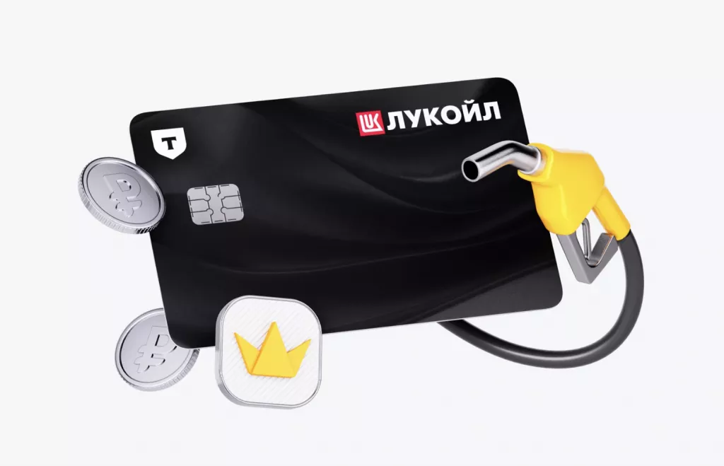 Лукойл Лукойл