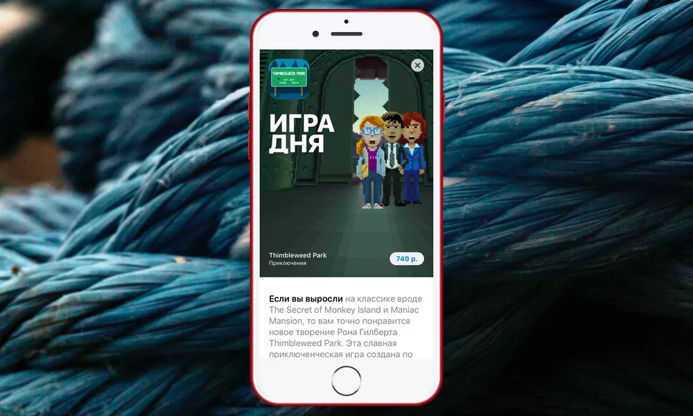 Полный обзор iOS 11 — изменения в настройках системы и сервисах Полный обзор iOS 11 — изменения в настройках системы и сервисах
