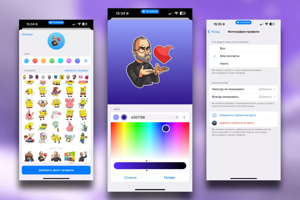 Telegram iGuides Telegram iGuides