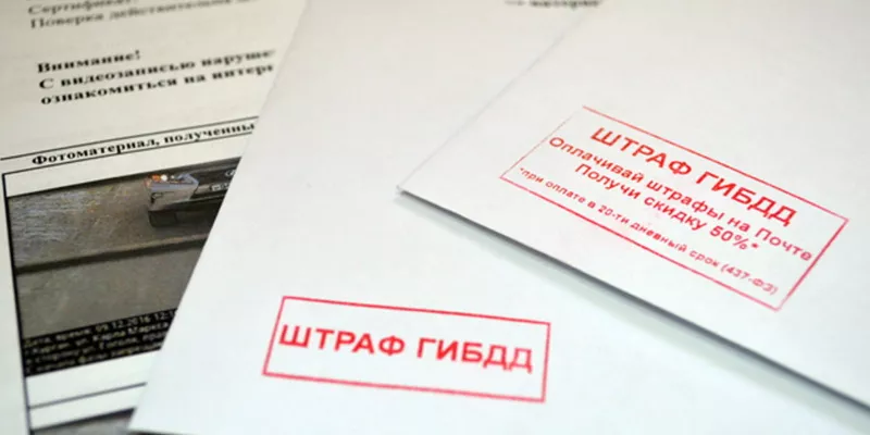 ГИБДД ГИБДД