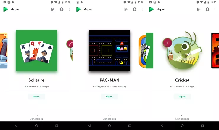 Google Play Игры