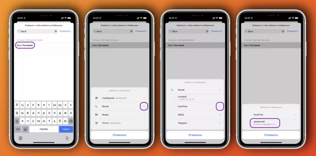 Избранное Избранное