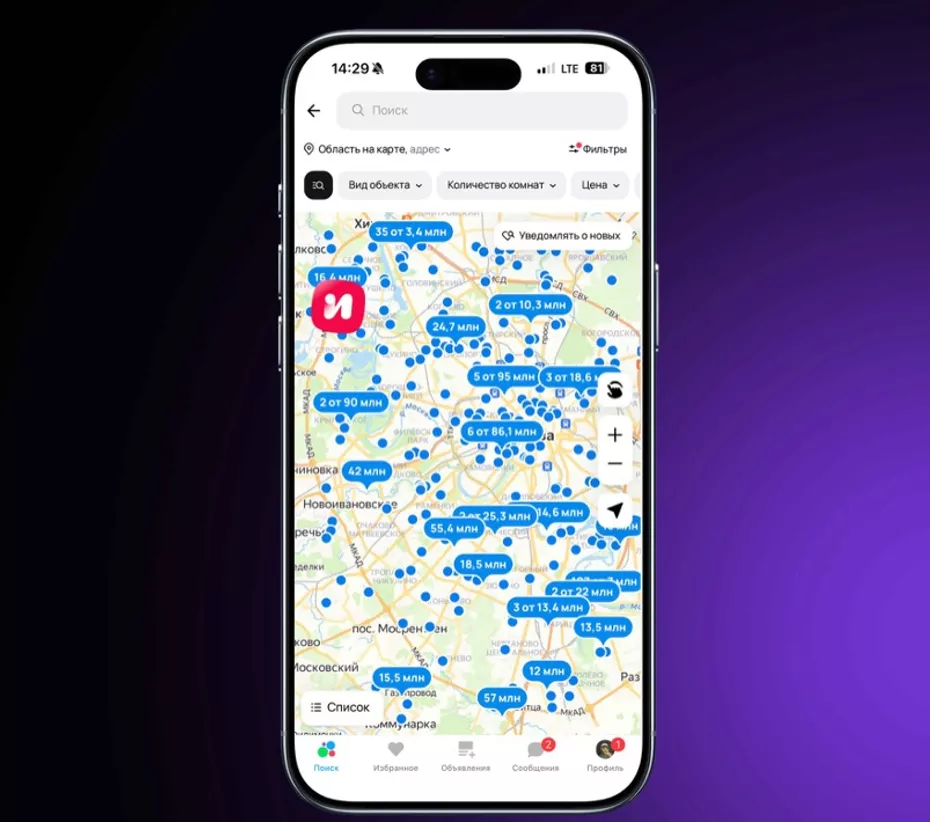 Авито Недвижимость