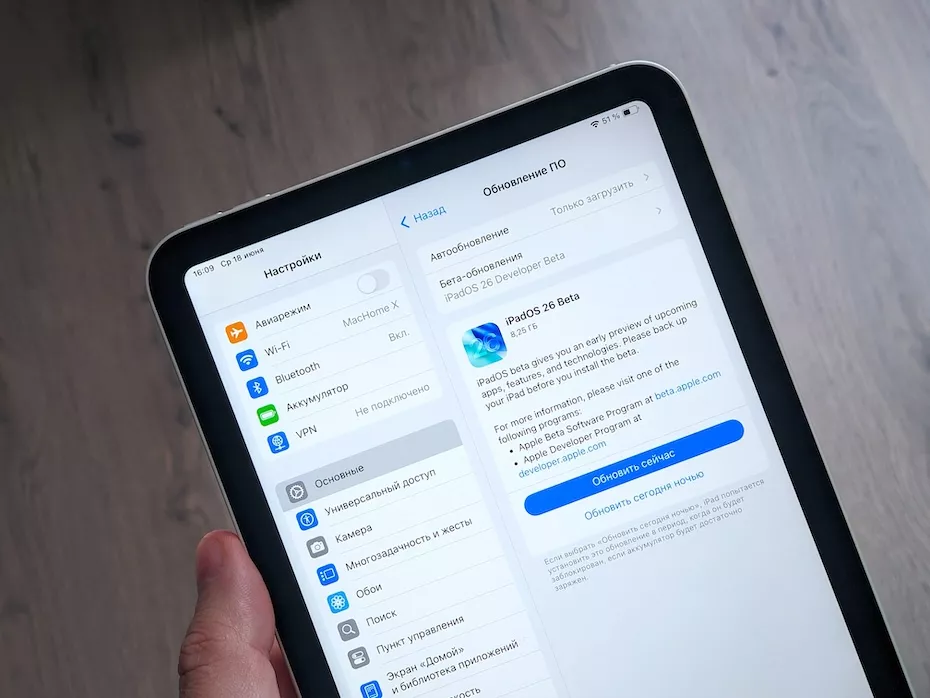 iPadOS 26 iPadOS 26
