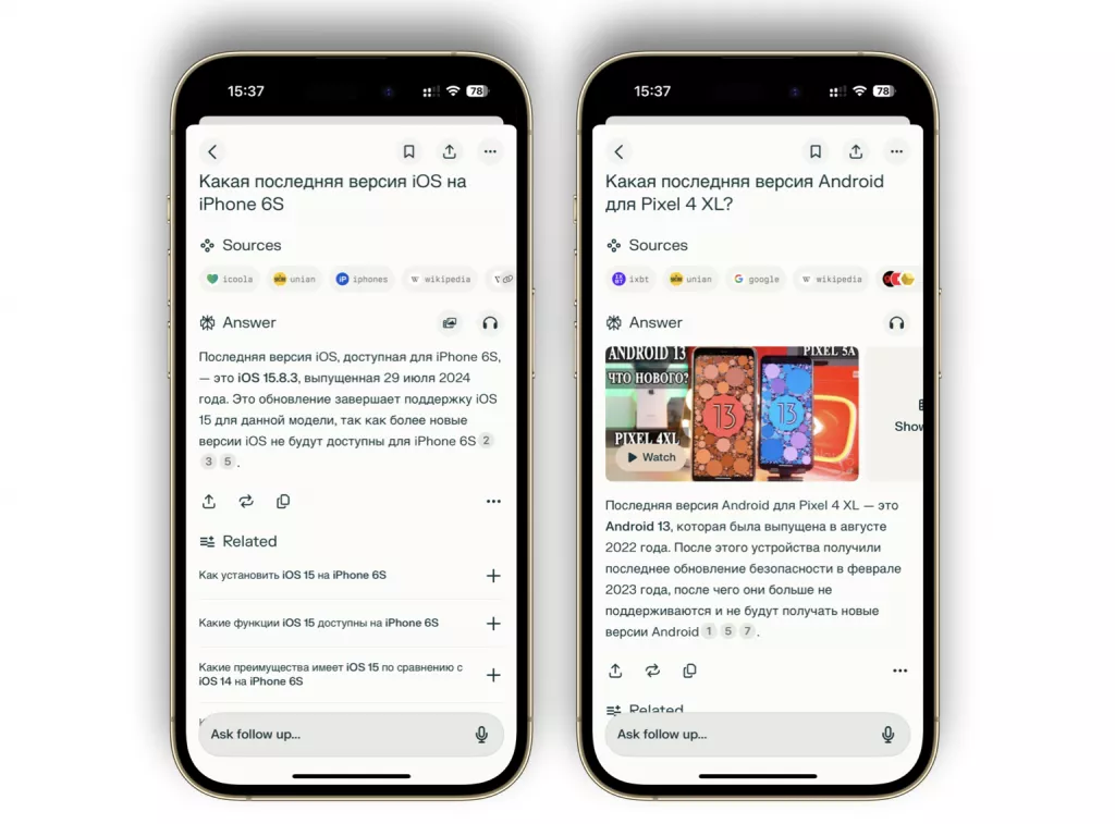 Perplexity Perplexity