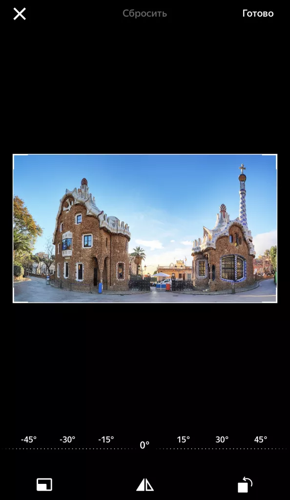 Фоторедактор Фоторедактор