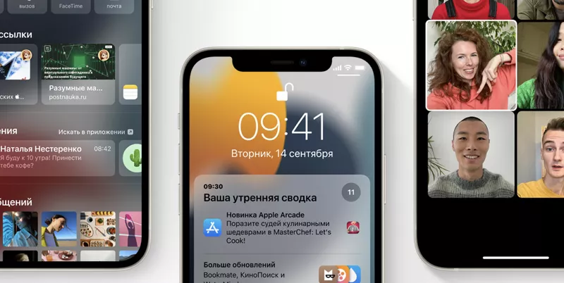 iOS 15