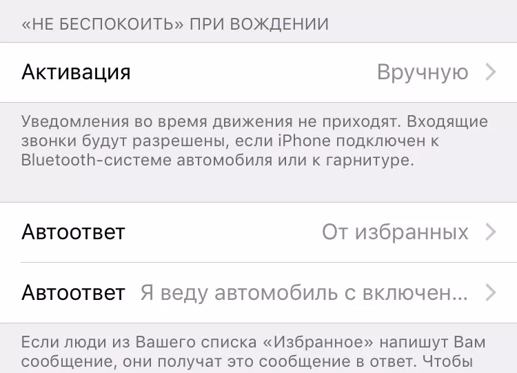 Что нового в iOS 11 beta 2 — полный список изменений Что нового в iOS 11 beta 2 — полный список изменений