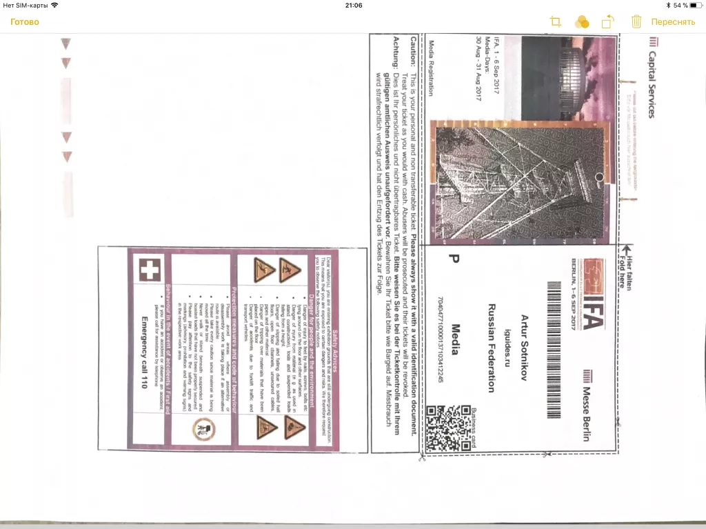 Полный обзор iOS 11 — изменения для iPad