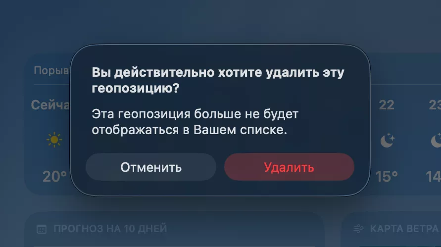 Снимок экрана 2025-06-10 в 17.57.01.png Снимок экрана 2025-06-10 в 17.57.01.png