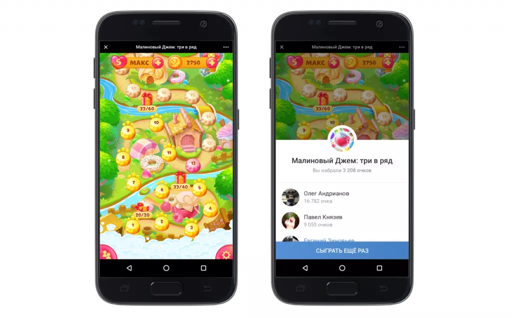 Вконтакте HTML5-игры