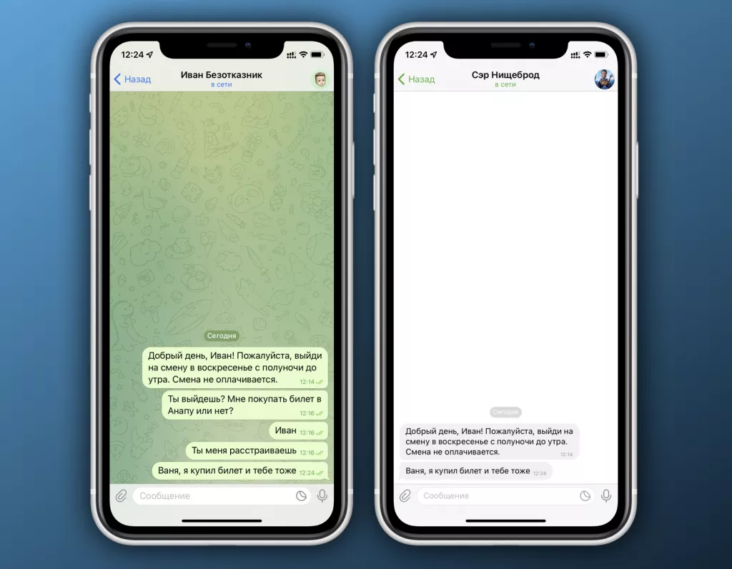 После разблокировки После разблокировки