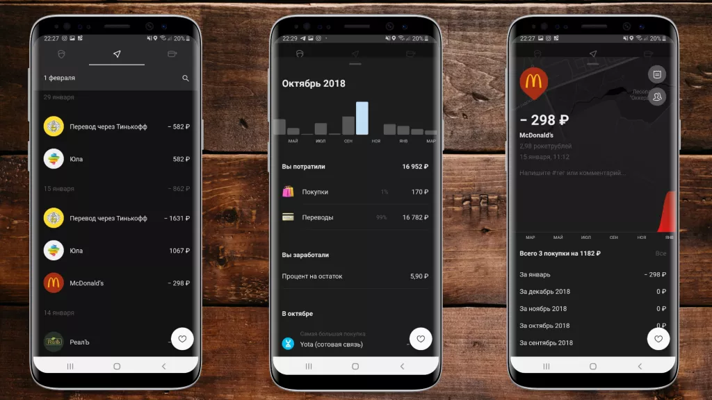 Apple Card: сравнение с картами Тинькофф и Рокетбанка Apple Card: сравнение с картами Тинькофф и Рокетбанка