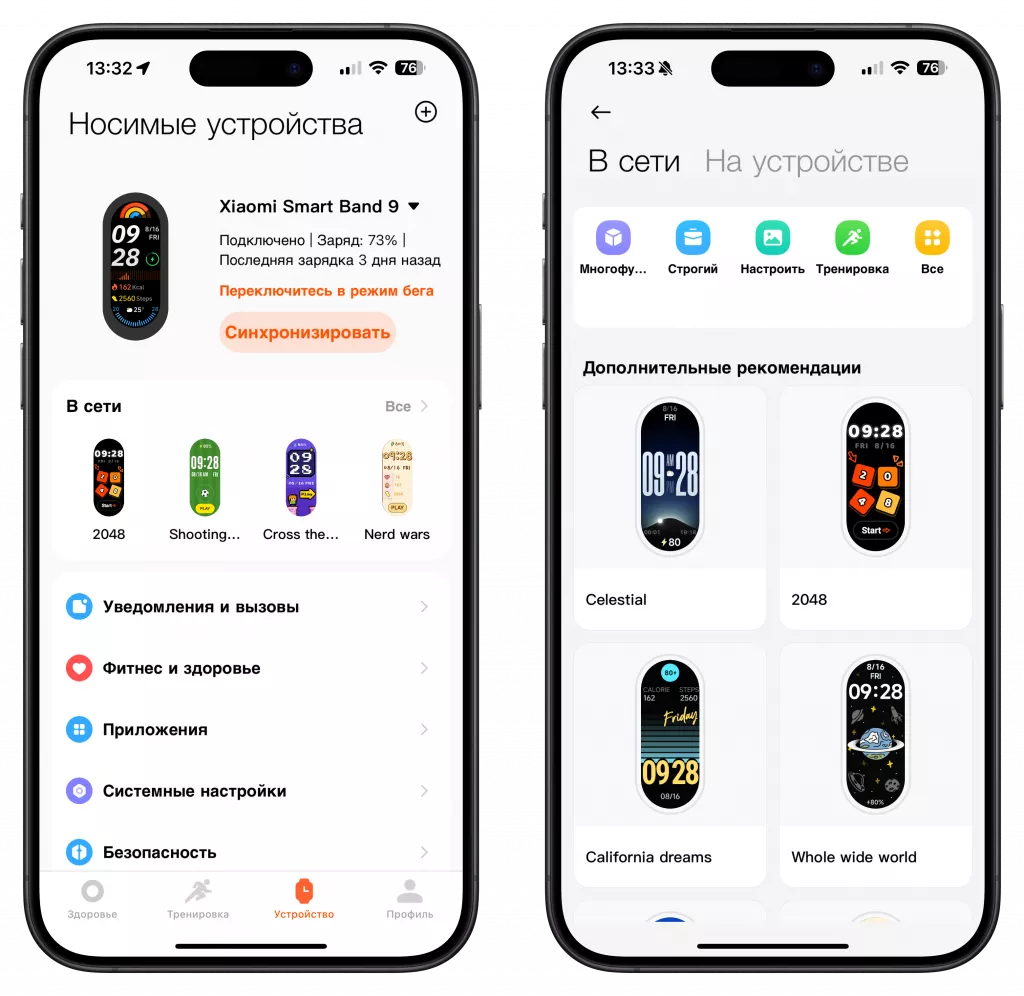 Mi Fitness Mi Fitness