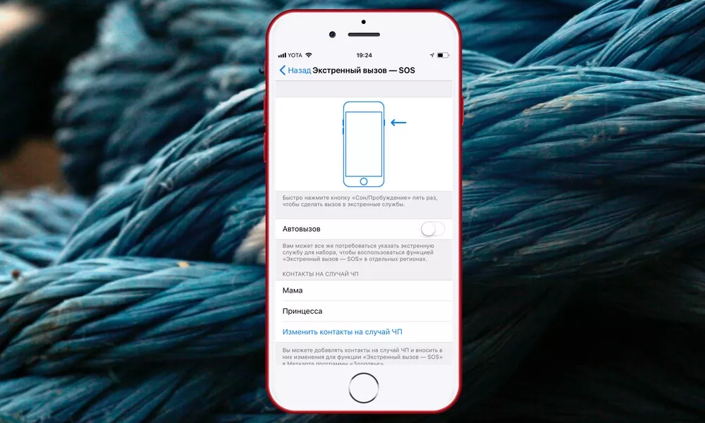 Полный обзор iOS 11 — изменения в настройках системы и сервисах Полный обзор iOS 11 — изменения в настройках системы и сервисах