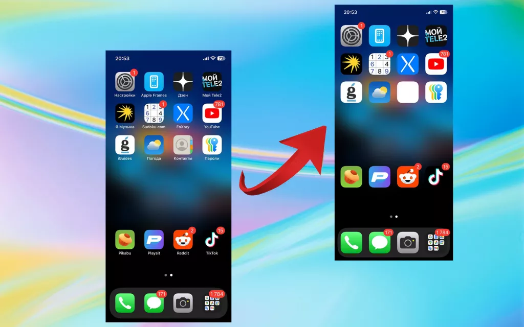 iOS 18 45гцыкг5.png