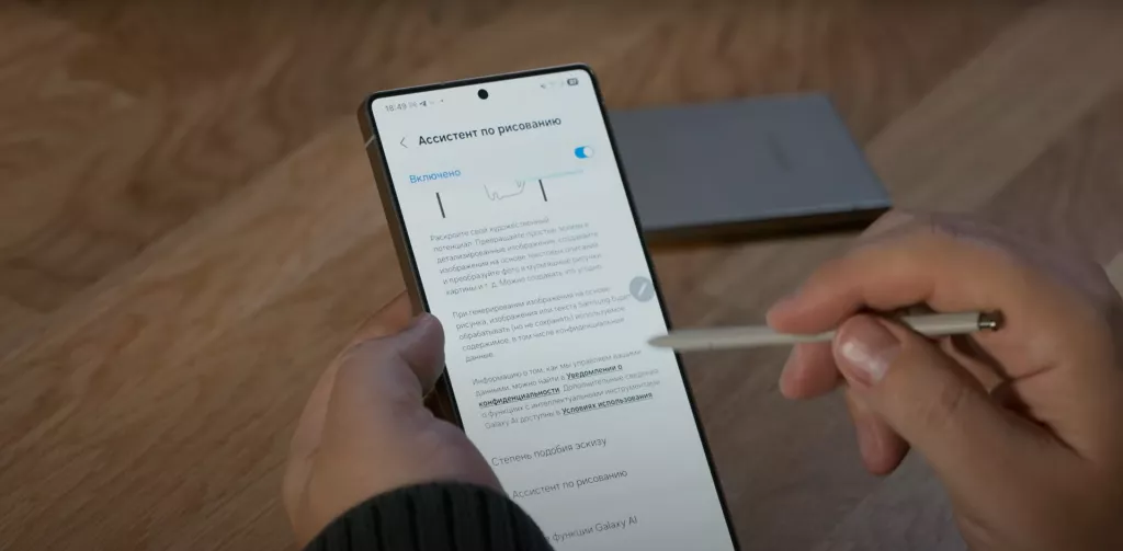 Снимок экрана 2025-02-12 175536.png