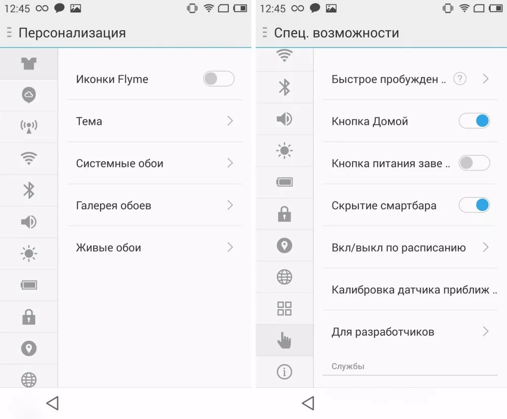 Обзор Meizu MX4