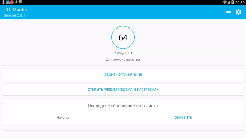 TTL Master TTL Master